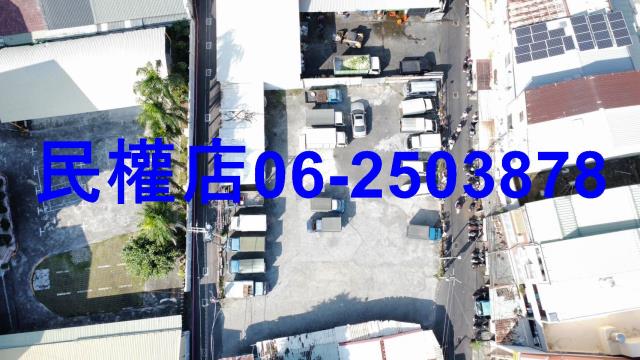 永康建地-1