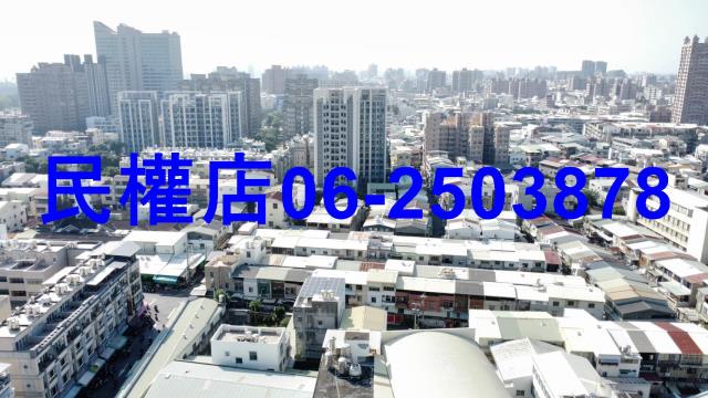 永康建地-2