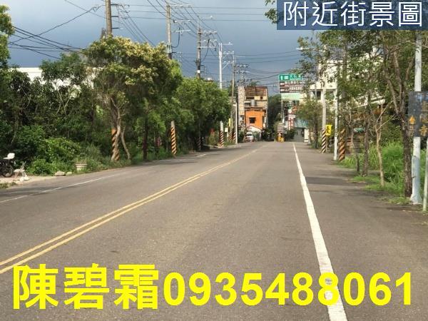 台南新化建地-2