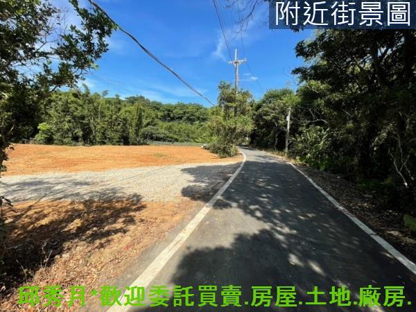 新北三芝農地-1