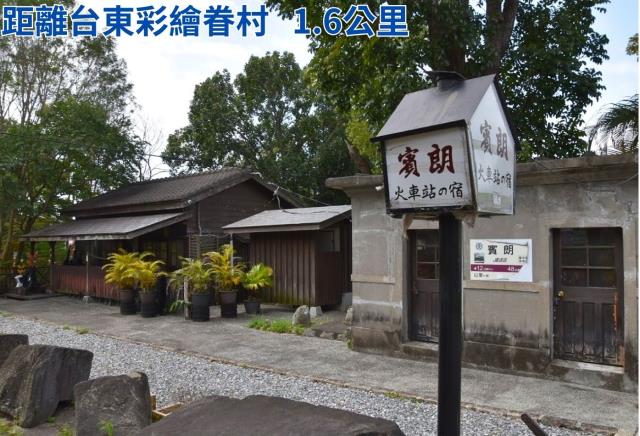 台東彩繪村