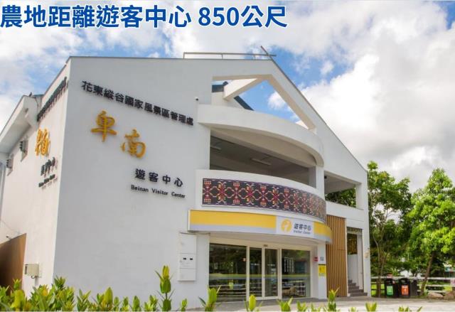 遊客中心