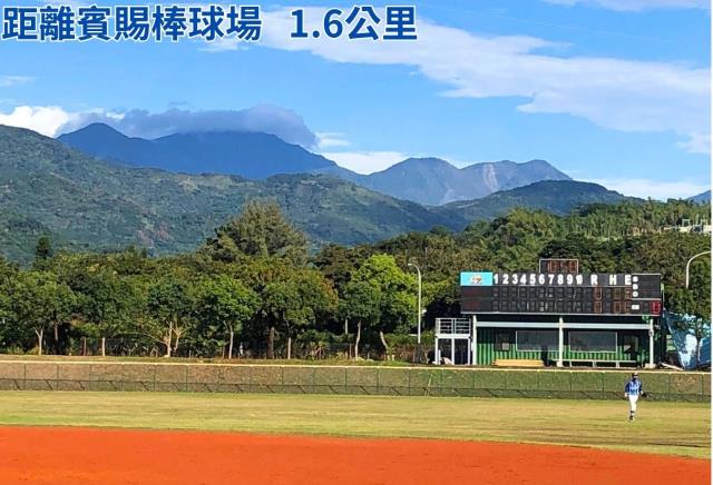 賓賜棒球場