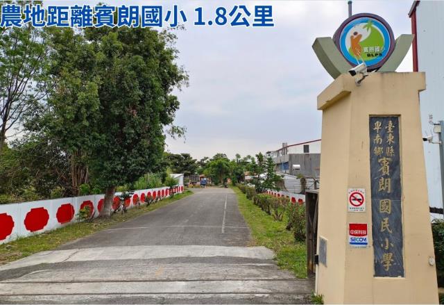 賓朗國小