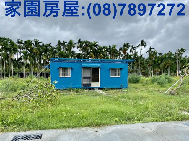 屏東農地-2