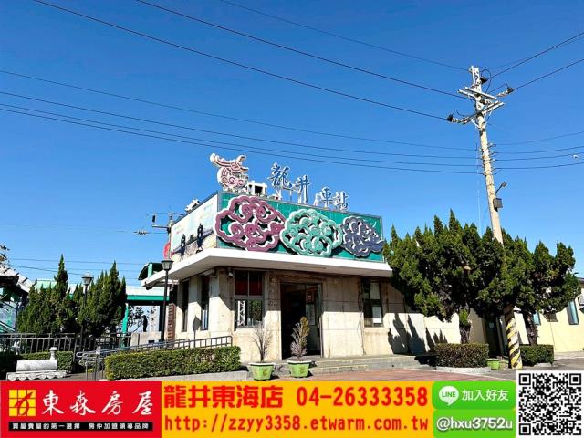 台中龍井建地-6