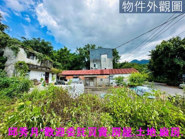 新北三芝特定農業區-2