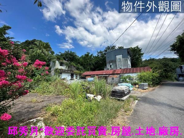 新北三芝特定農業區-8