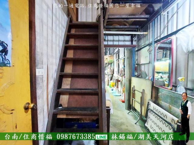 台南建地-5