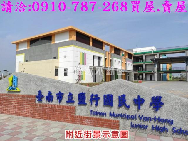 台南永康物流及轉運服務設-13