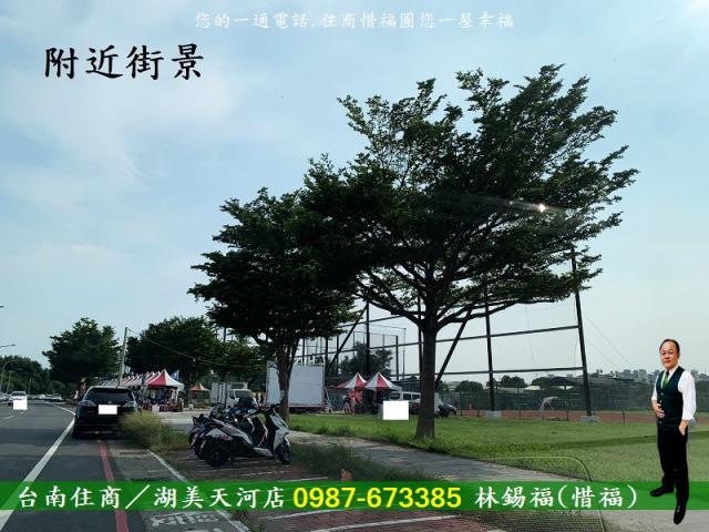 台南建地-1