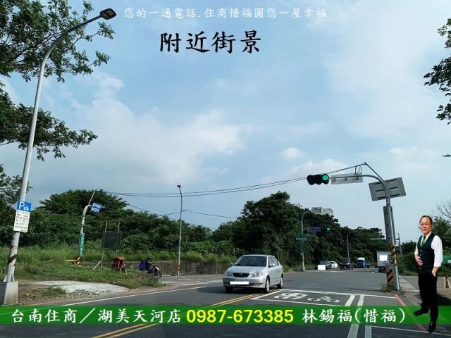 台南建地-3