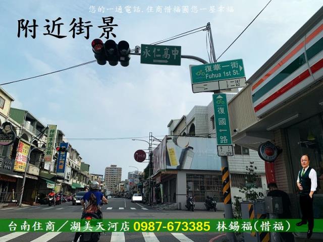 台南建地-5