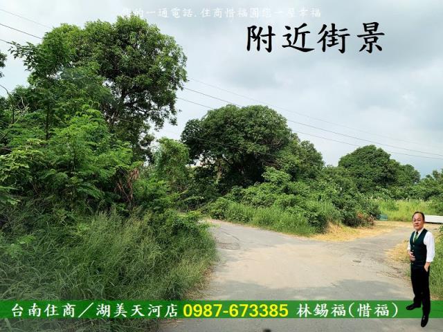 台南建地-7
