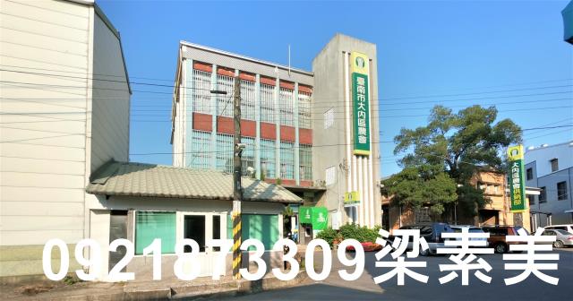 大內建地-5