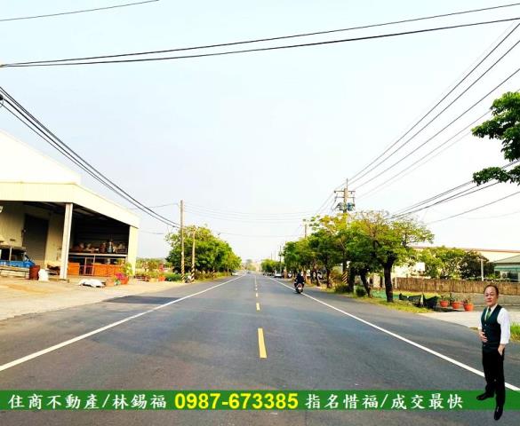 台南新化農地-5