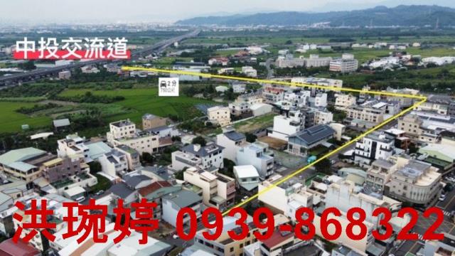 南投草屯建地-5
