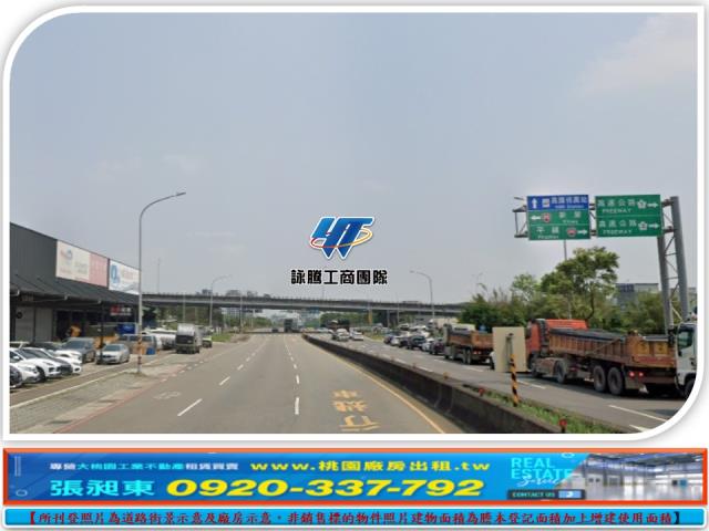 楊梅工業地-1