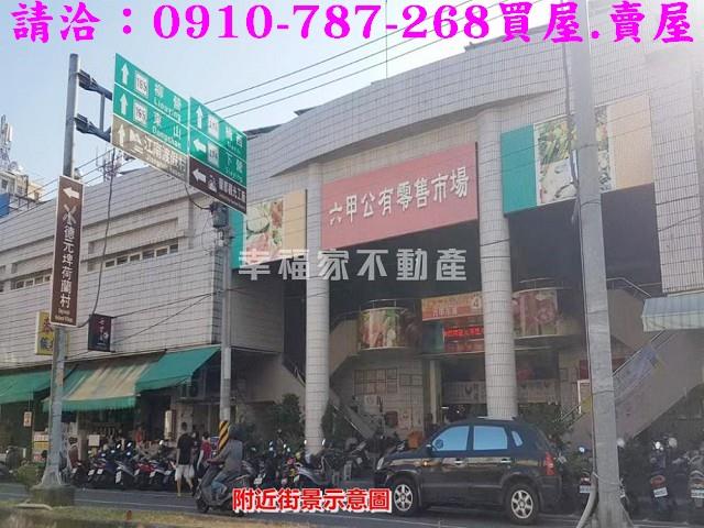 六甲農地-12