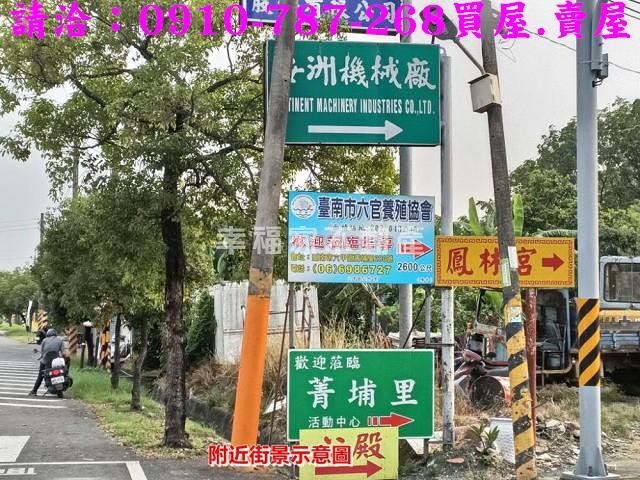 六甲農地-15