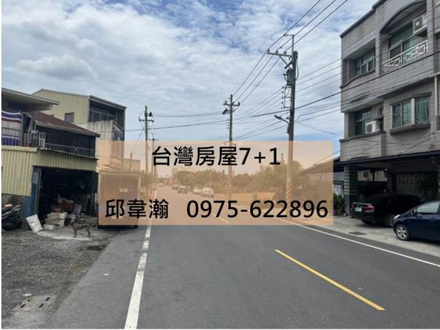 善化工業地-1