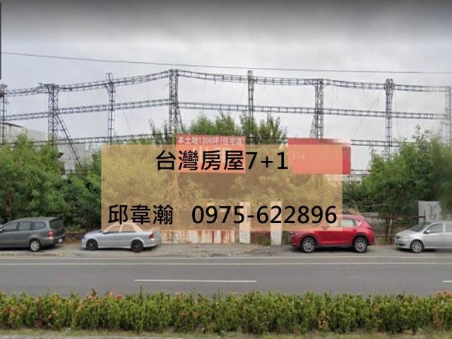 台南建地-1