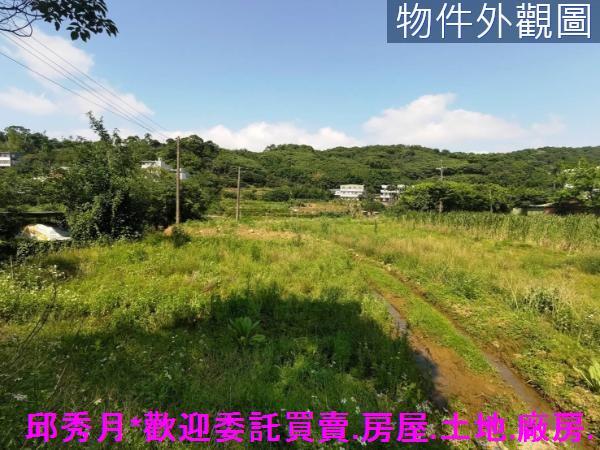 新北三芝農地-3