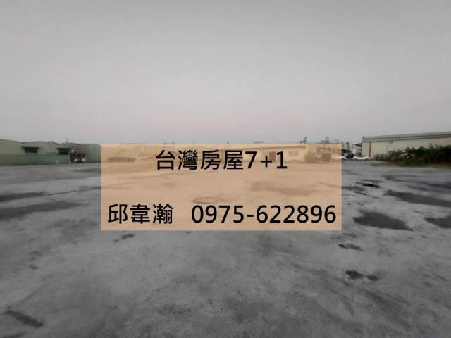 永康工業地-1