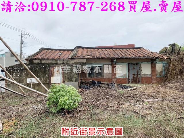 麻豆建地-4