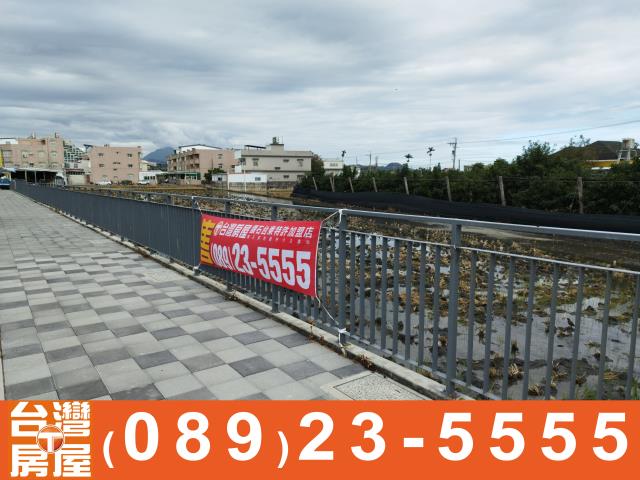 台東房地產