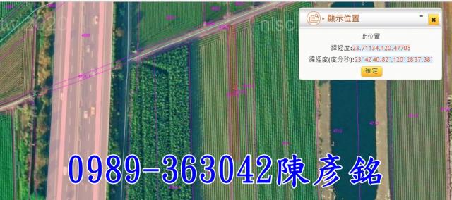 虎尾農地-6