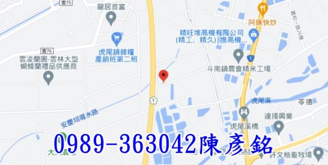 虎尾農地-7