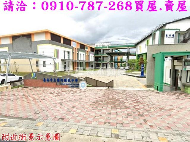 台南永康建地-14
