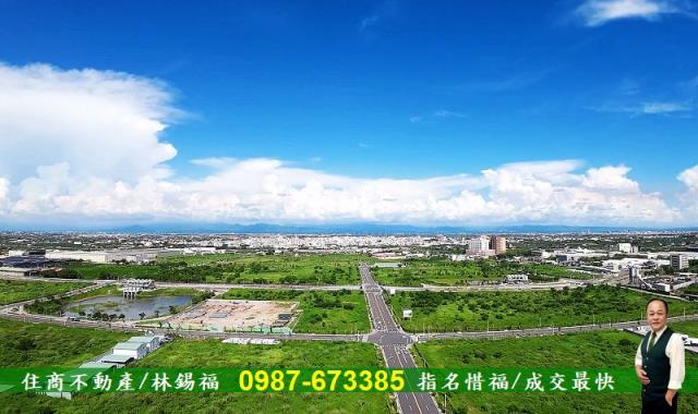 台南工業地-1