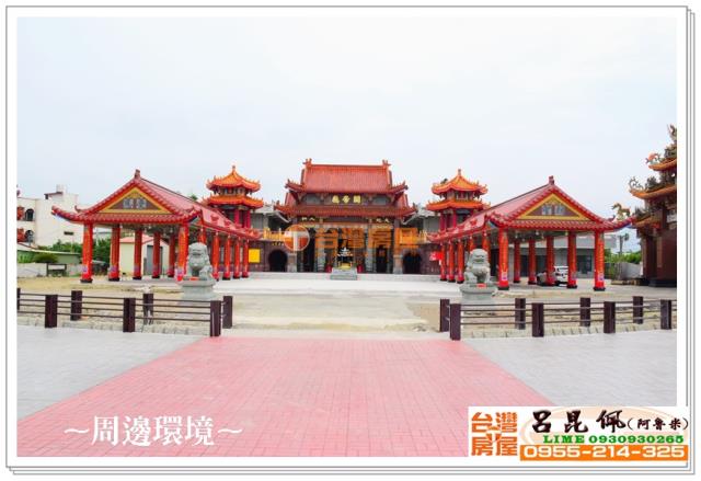 台南白河農地-2