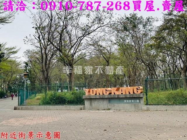台南永康建地-7