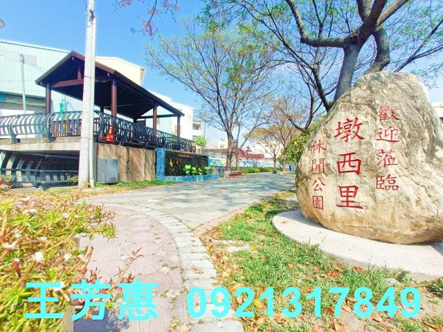 台中后里建地-1