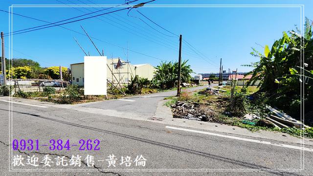 黃培倫的店鋪