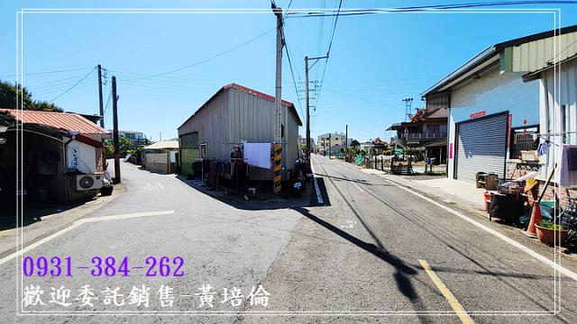 黃培倫的店鋪