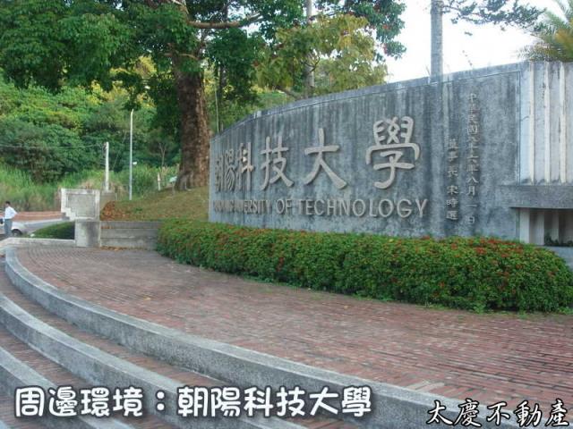 台中霧峰山坡地-5