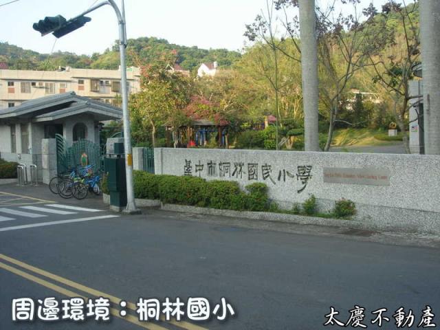 台中霧峰山坡地-7