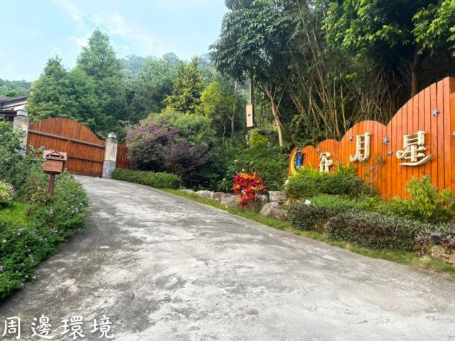 南投農地-11