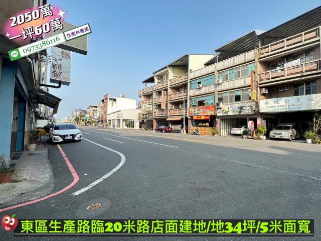 東區建地-2