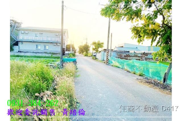 黃培倫的店鋪