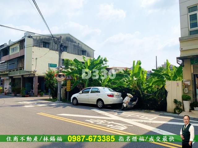 斗六建地-5