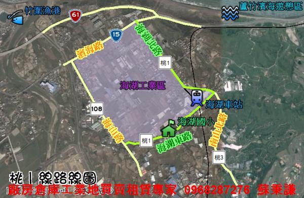 桃園農地-1