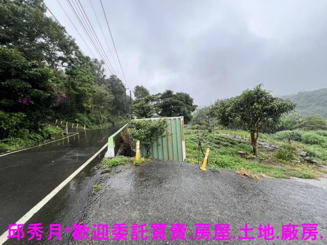 新北三芝農地-1