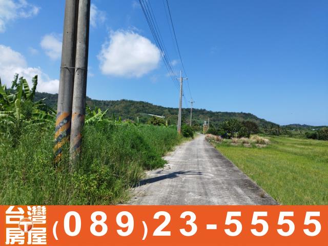 台東房屋仲介