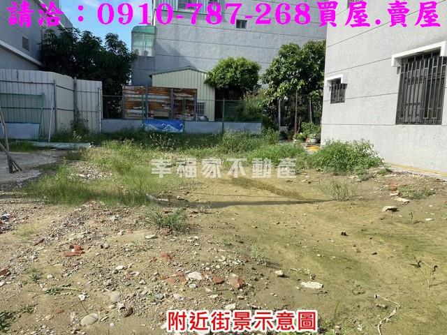 台南永康建地-1