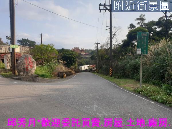 新北三芝農地-7